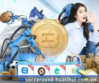 华体会体育官网 APP 界面